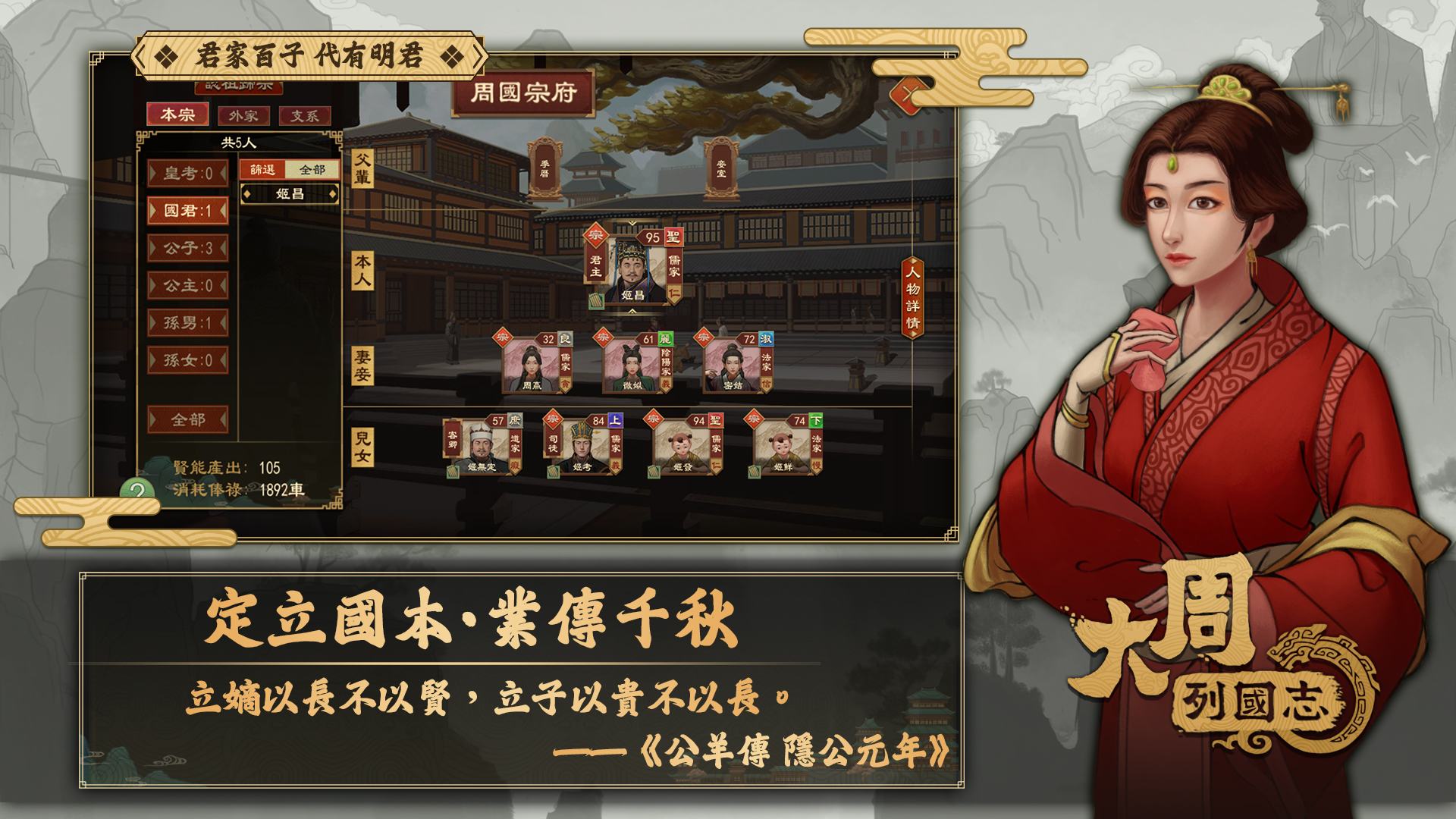 巨龙之战