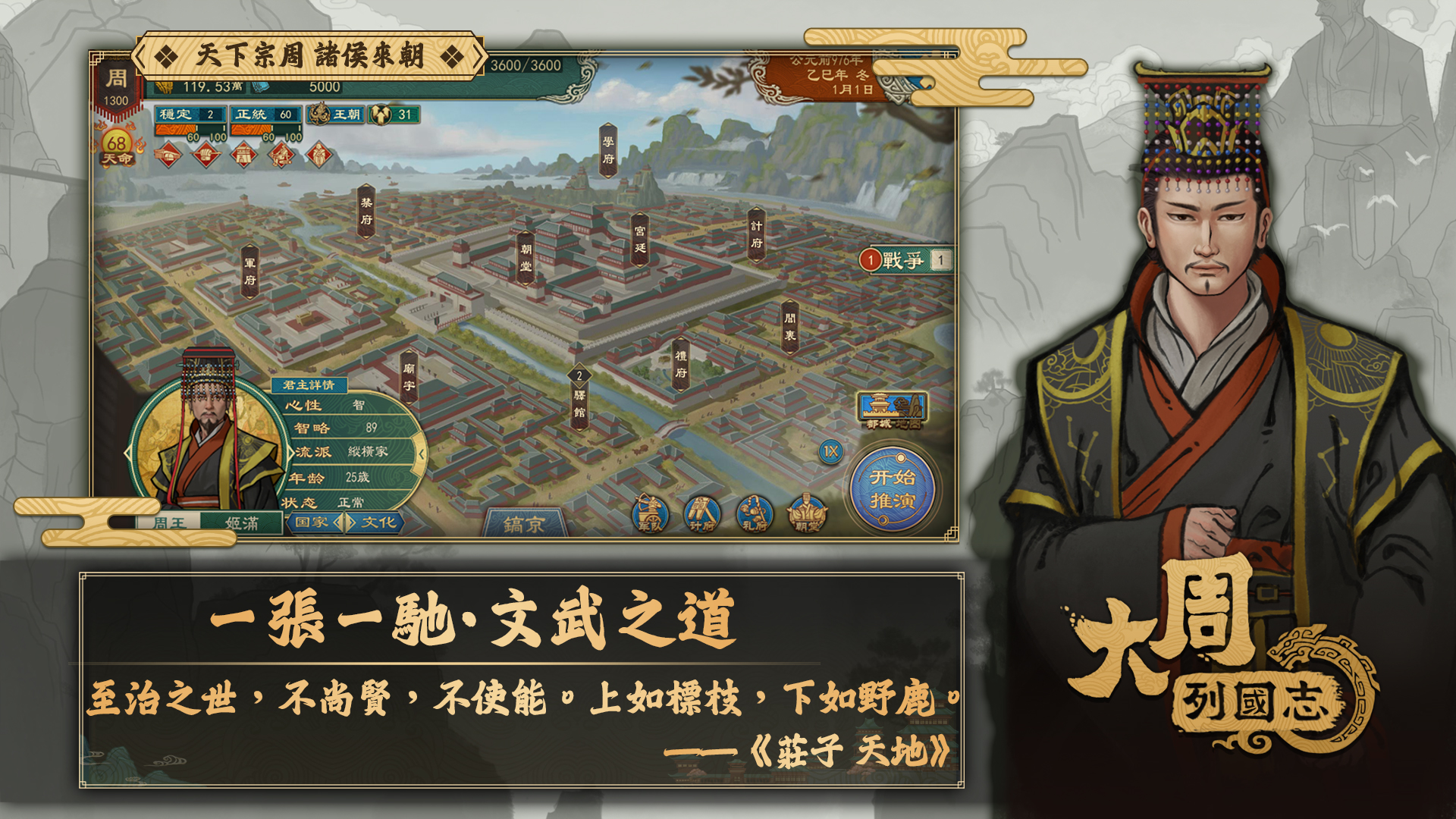 玩家社区